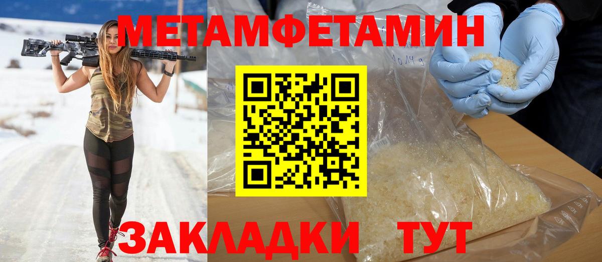 Amphetamine Premium  OMG сайт  Владимир  Вход с VPN 