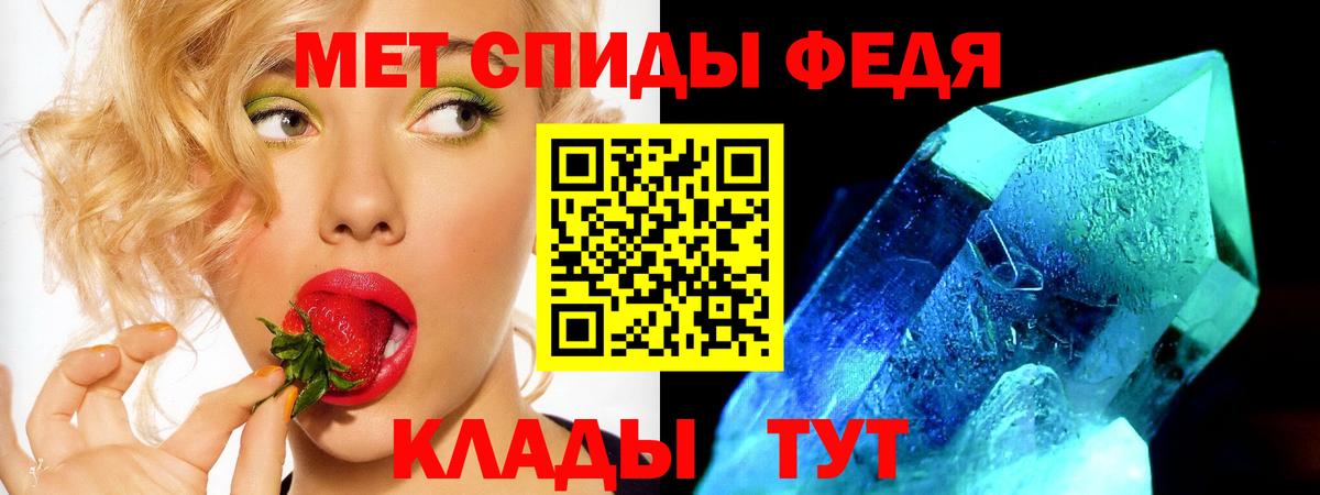 АМФЕТАМИН 98% Владимир