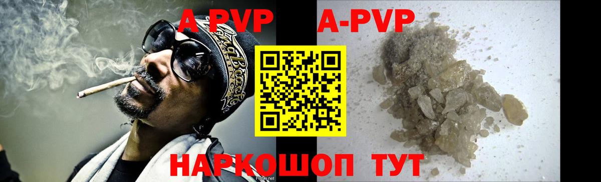Альфа ПВП СК КРИС Владимир