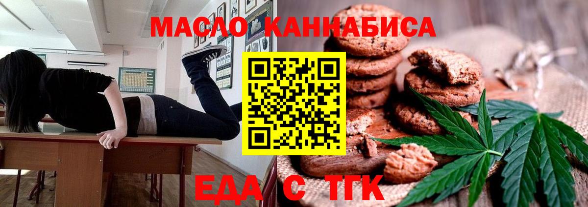 Владимир  ГАШ  Конопля  Вход с VPN  МЕФ кристаллы  Cocaine 