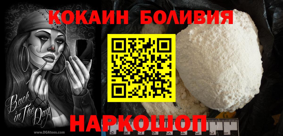 Cocaine Fish Scale  COCAIN 97%  Вход с VPN  Cocaine  Владимир 