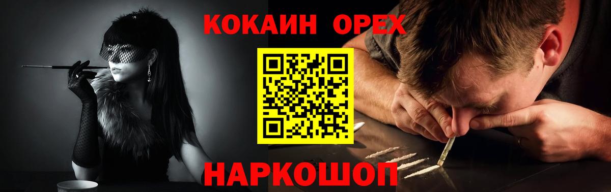 COCAIN Колумбийский Владимир