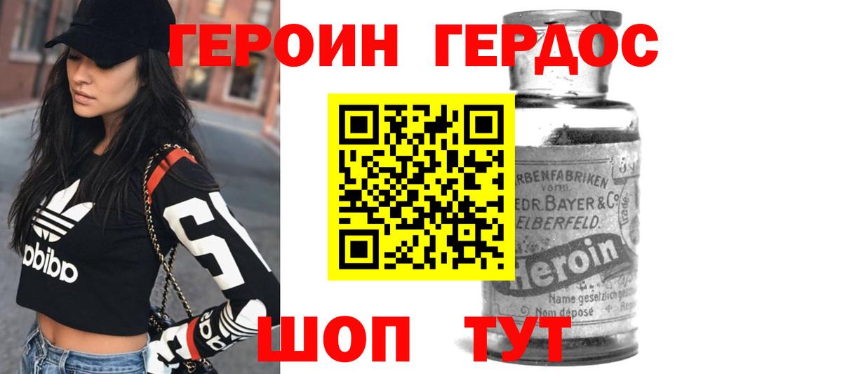 КОКАИН Владимир