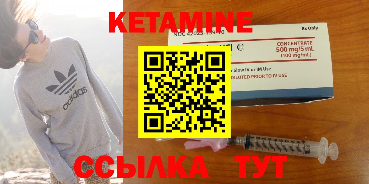 Владимир  КЕТАМИН ketamine  Кетамин VHQ  Вход с VPN 