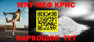 mix Кунгур