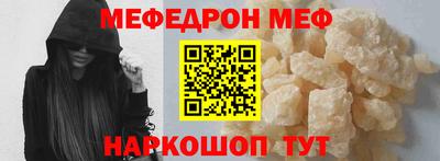 mix Кунгур