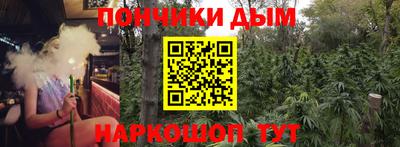 каннабис Кумертау