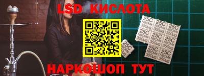 каннабис Кумертау