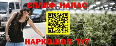 каннабис Кумертау