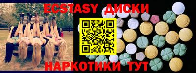 mix Кунгур