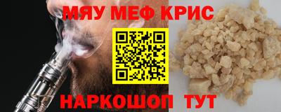 крисы Кулебаки