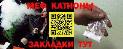mix Кунгур