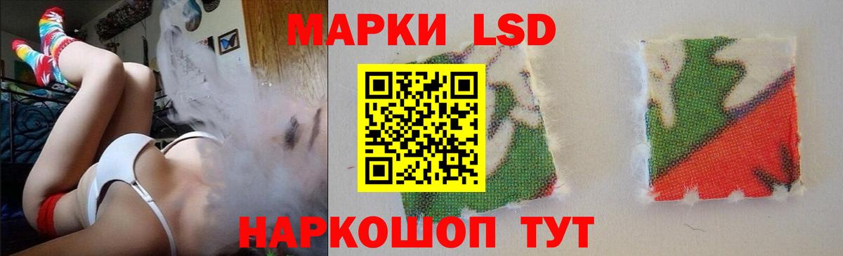 мега маркетплейс  LSD-25 экстази кислота  Вход с VPN  Владимир  LSD-25 экстази кислота 