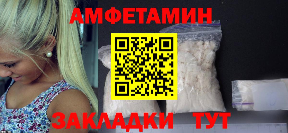 Метамфетамин мет  МЕТАМФЕТАМИН  Владимир  Вход с VPN 