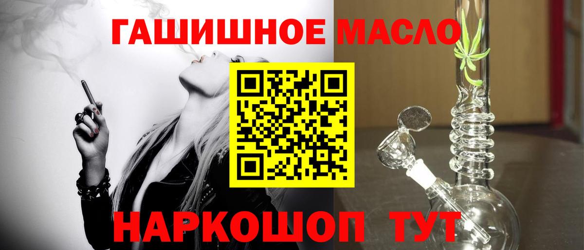 ТГК вейп с тгк Владимир